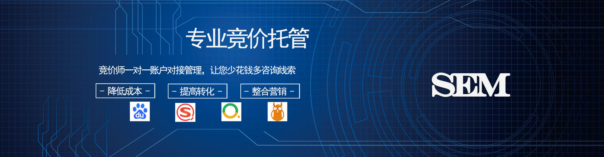 黄大仙信息流营销