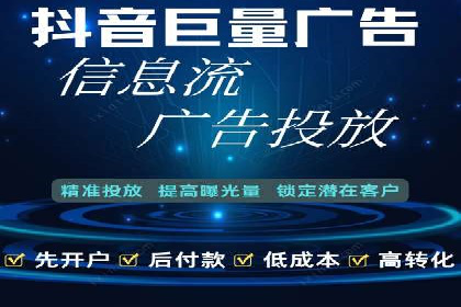 揭秘某大牌的信息流广告投放策略与效果