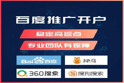 揭秘百度竞价代运营的背后：成功的关键因素